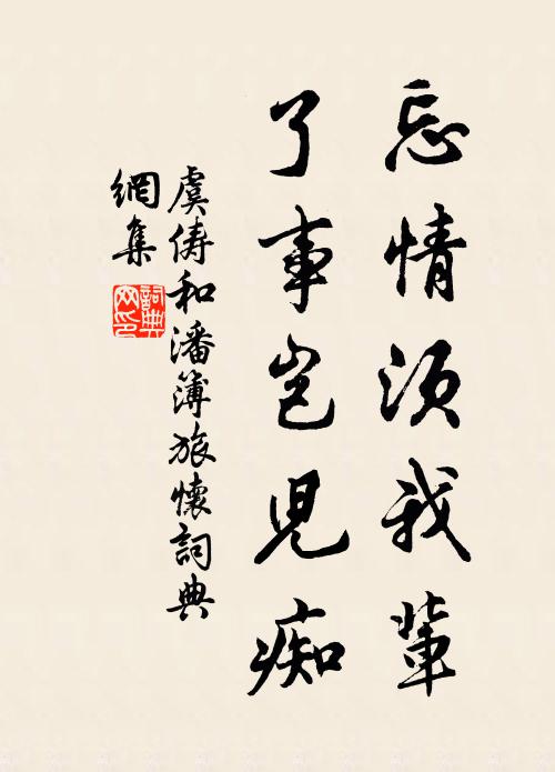 露果珠瀋水，風螢燭上樓 詩詞名句