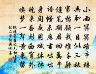 橫瀆岸邊梅花方開原文_橫瀆岸邊梅花方開的賞析_古詩文