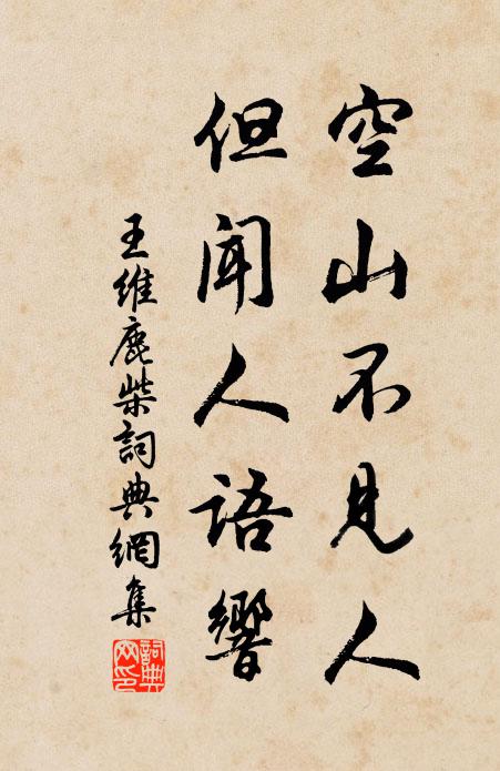 十年前事付流水,清夢悠悠何處尋 詩詞名句