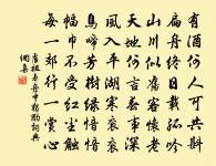 老健原文_老健的賞析_古詩文