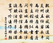 泊震澤口原文_泊震澤口的賞析_古詩文