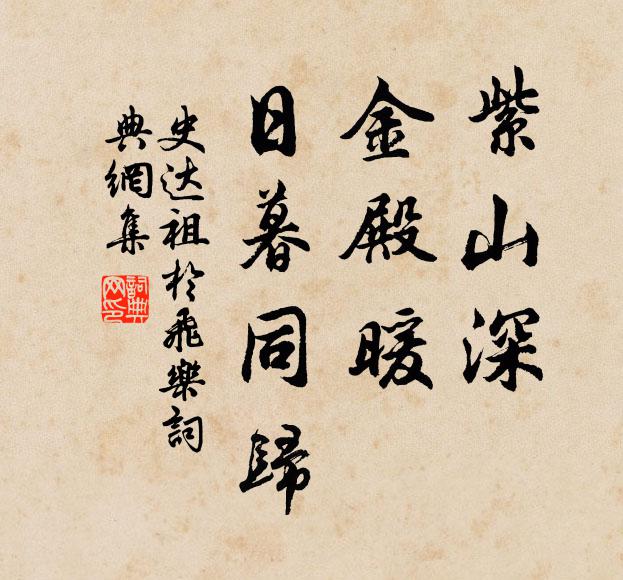 小金已全定，金川猶竄賊 詩詞名句