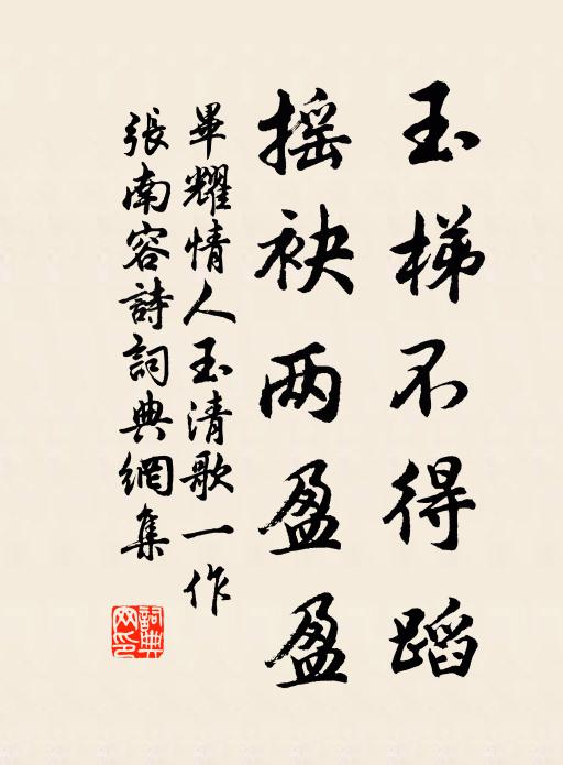 這回飛燕知恩舊,肯到尋常百姓家 詩詞名句