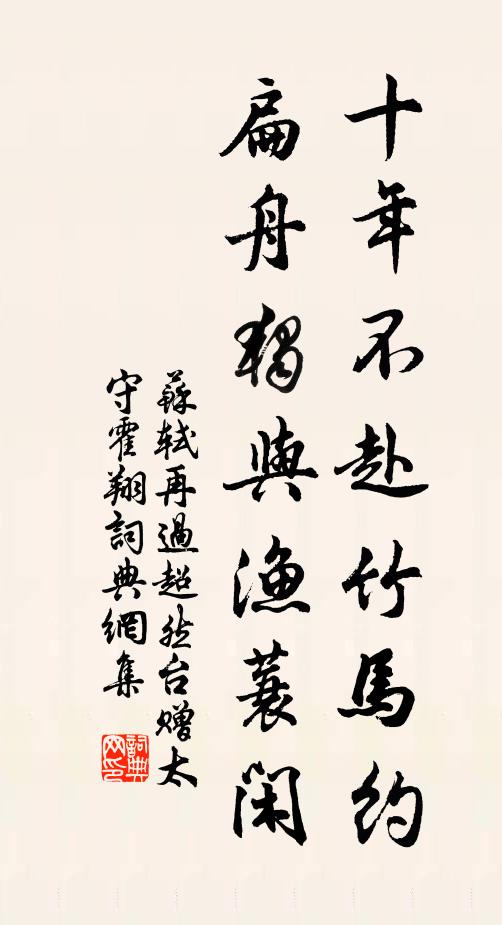 驅雲收月光,反照玉京宴 詩詞名句