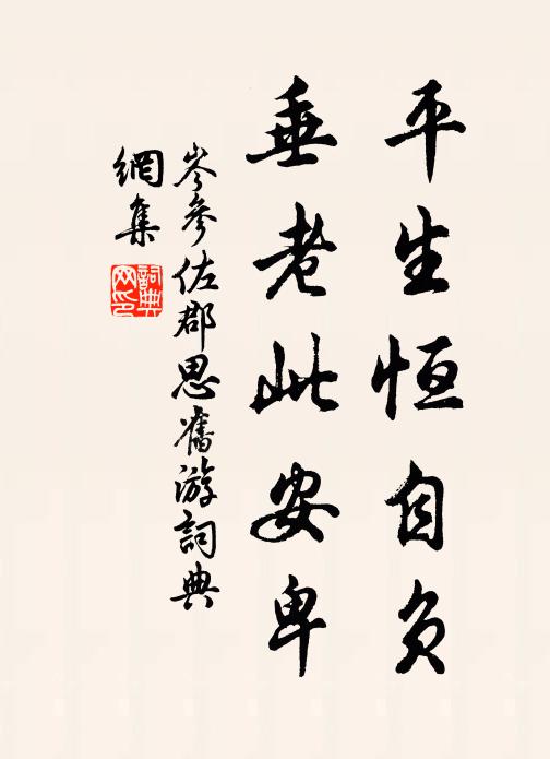 城牆多有穴,村屋半無煙 詩詞名句