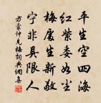 越中士女春遊原文_越中士女春遊的賞析_古詩文