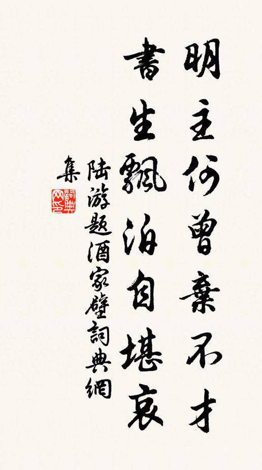 相鄰翁對飲,詩人聯句 詩詞名句