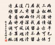 熊禾詩詞全集_熊禾古詩文大全