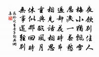 馮中郎廟原文_馮中郎廟的賞析_古詩文