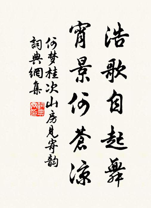 連翩布作牧藹嘉布聲,重疊布光華是此布行 詩詞名句