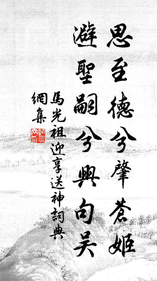 年來開府皆鉅公，旁助劃除知有力 詩詞名句