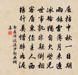 鵲橋仙 丙子歲，予年五十，酒邊戲作原文_鵲橋仙 丙子歲，予年五十，酒邊戲作的賞析_古詩文