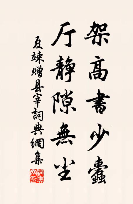 一編蠹簡青燈下,恰似吳僧夜講時 詩詞名句