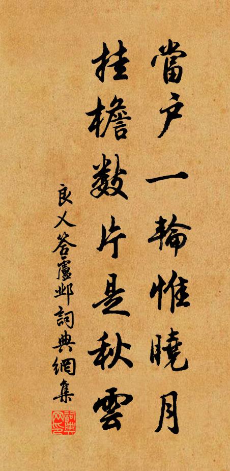 亦欲呼童起,誰門能賞音 詩詞名句