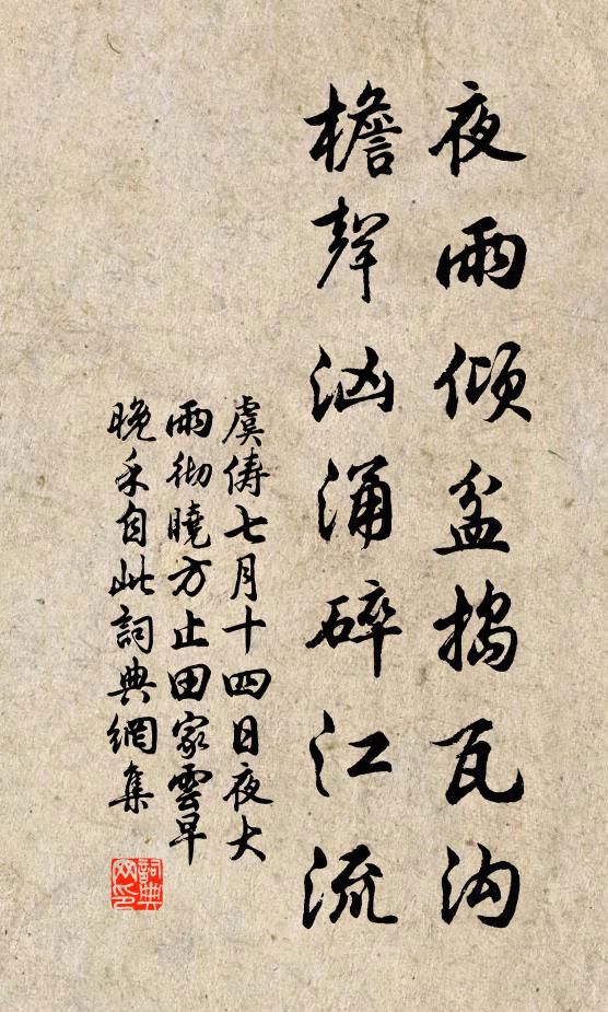 王處一的名句_王處一的詩詞名句_詩詞名句