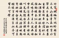 夏完淳詩詞全集_夏完淳古詩文大全