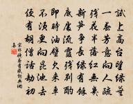 蘇幕遮 贈同友原文_蘇幕遮 贈同友的賞析_古詩文