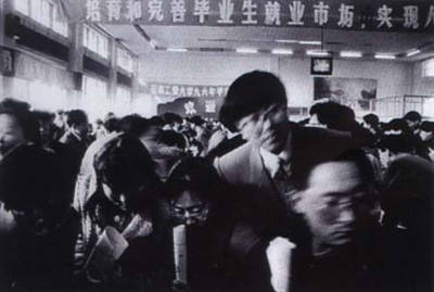 1995年7月29日大學畢業實行雙向選擇_歷史上的今天