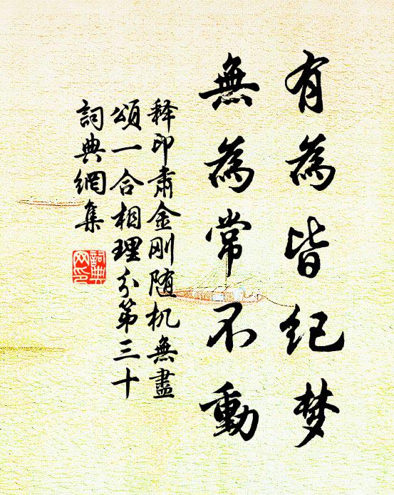 胥徒各異流,文物紛殊狀 詩詞名句