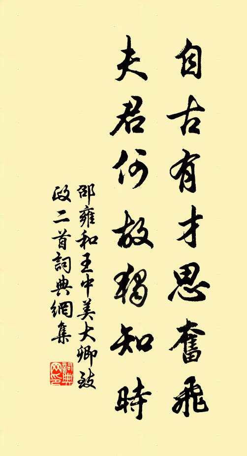 令隨悟念見如來，命終得生其淨土 詩詞名句