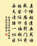 郴江百詠並序石城原文_郴江百詠並序石城的賞析_古詩文