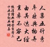 憶秦娥 邯鄲道上望叢台有感原文_憶秦娥 邯鄲道上望叢台有感的賞析_古詩文