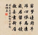 種柏原文_種柏的賞析_古詩文