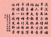 猗蘭秋思三首原文_猗蘭秋思三首的賞析_古詩文