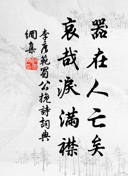 獨鶴天邊俱得性，浮雲世上共無情 詩詞名句