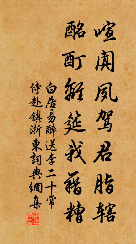 岩松影拂翠不斷，瀑水聲來聽忽絕 詩詞名句