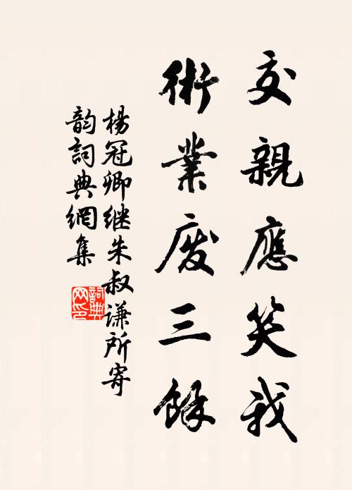 陰兵獨可殲凶悖,甘澤還能作歲豐 詩詞名句