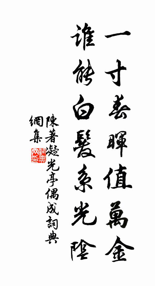 春風遍染西湖綠，且滌金杯共漱醪 詩詞名句