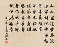 頌一百則原文_頌一百則的賞析_古詩文