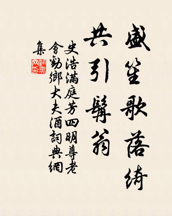 潮落江平未有風，扁舟共濟與君同 詩詞名句