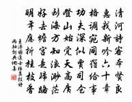 周元舉侍郎梅花次韻三首原文_周元舉侍郎梅花次韻三首的賞析_古詩文