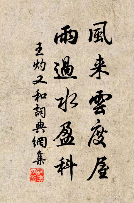 嵐霧蒙蒙曉未收,青紅窗戶失飛樓 詩詞名句