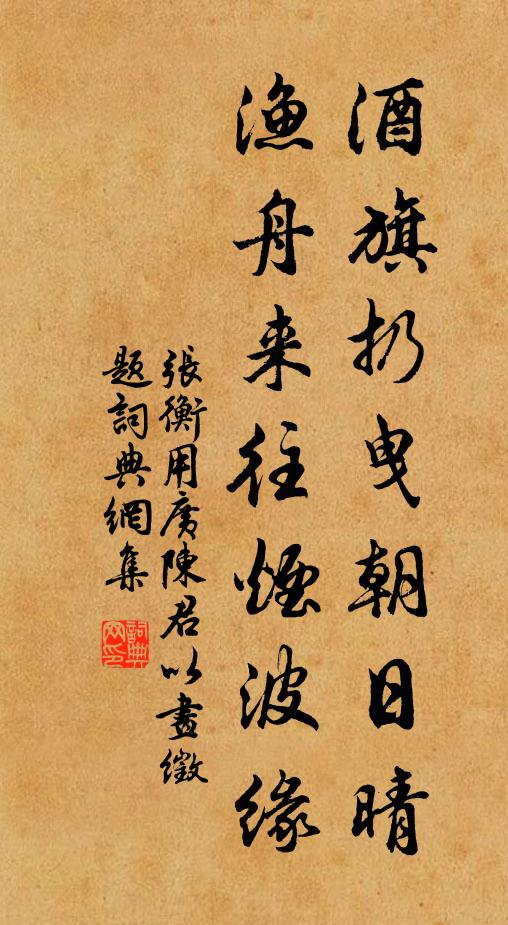 輕舟小駐綠楊堤,載得閒雲過別溪 詩詞名句