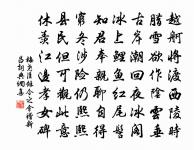 游普濟寺原文_游普濟寺的賞析_古詩文