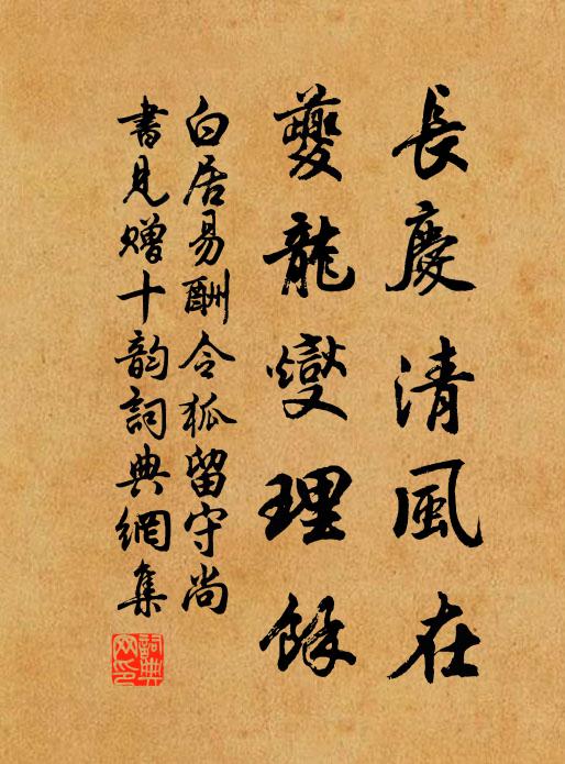 羽蓋駸駸度玉關,三秋巡狩薄言還 詩詞名句