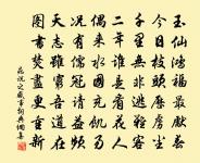 歸塗原文_歸塗的賞析_古詩文