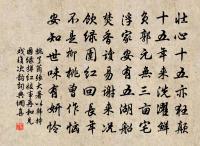 閒閒公為上清宮道士寫經並以所養鵝群付之諸原文_閒閒公為上清宮道士寫經並以所養鵝群付之諸的賞析_古詩文