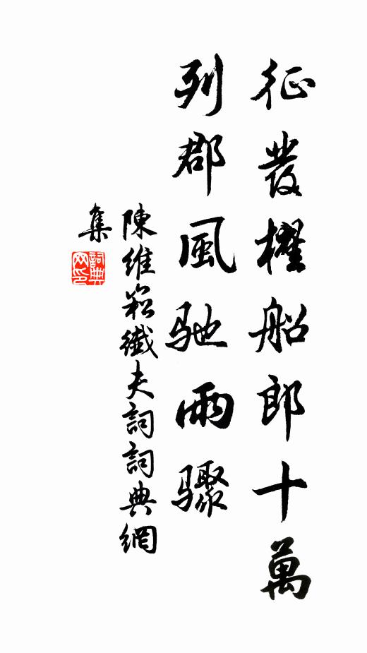 南軒大名揭南斗,南軒舊軒無恙否 詩詞名句