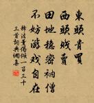 贈金剛三藏(一作許渾詩)原文_贈金剛三藏(一作許渾詩)的賞析_古詩文