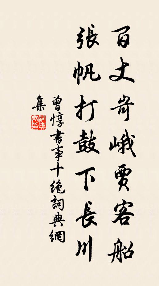 弗風翻作雨，欣慰出不意 詩詞名句