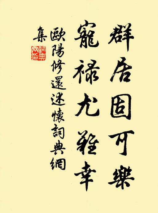 又分攜短亭 詩詞名句