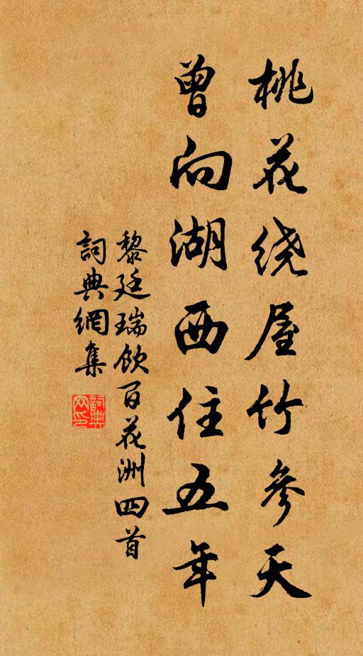 陪君數日從容語，洗我平生散亂愁 詩詞名句