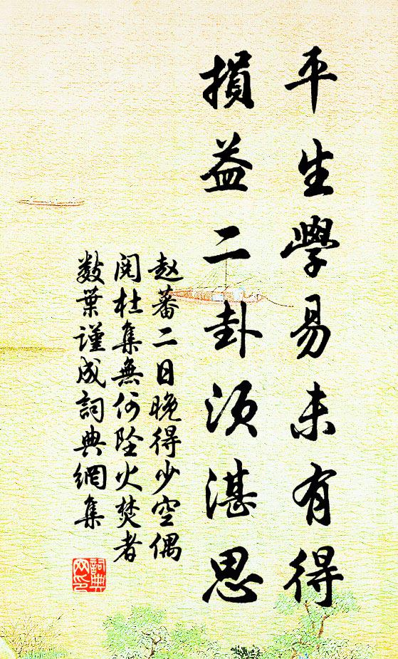 隨山起館宇,鑿石營池台 詩詞名句