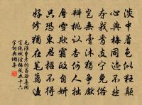 次韻蒲左丞游虎丘十首原文_次韻蒲左丞游虎丘十首的賞析_古詩文