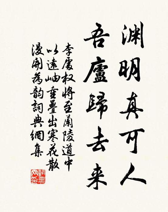 禽音佛真偈,雲容山變態 詩詞名句