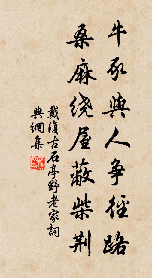 白馬素車分散後,何人更忍過西州 詩詞名句